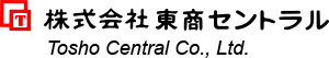 株式会社 東商セントラル